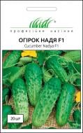 Насіння Професійне насіння огірок Надя F1 20 шт.