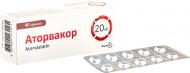 Аторвакор №40 (10х4) таблетки 40 мг