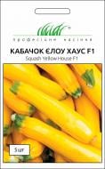 Насіння Професійне насіння кабачок Єлоу Хаус F1 5 шт.