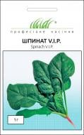 Насіння Професійне насіння шпинат VIP 1 г