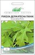 Семена Професійне насіння руккола деликатесная Пикник 1 г