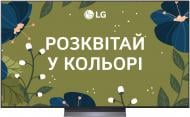 Телевизор LG OLED65C36LC