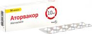 Аторвакор в/плів. обол. №30 (10х3) таблетки 10 мг