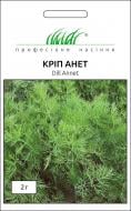 Насіння Професійне насіння кріп Анет 2 г