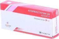Аторвастатин 20 ананта №30 (10Х3) таблетки 20 мг