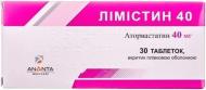 Лімістин 40 №30 (10х3) таблетки 40 мг