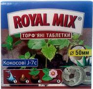 Торф'яні таблетки Royal Mix Кокосові J-7С 50 мм 10 шт.