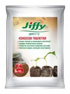 Торф'яні таблетки Royal Mix Кокосові J-7С 50 мм 10 шт.