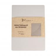 Простирадло на резинці Моно 140x200 см бежевий