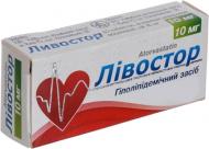 Ливостор №70 (10Х7) таблетки 30 мг