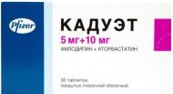 Кадует №30 (10Х3) таблетки 5 мг/10 мг