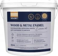 Эмаль акриловая Kolorit Wood and Metal Enamel база А белый полумат 2 л