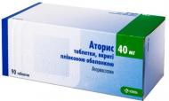 Аторис №90 (10х9) таблетки 40 мг