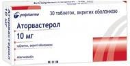 Аторвастерол №30 (10х3) таблетки 10 мг