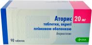Аторис №90 (10х9) таблетки 20 мг