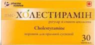 Пмс-холестирамін регуляр зі смаком апельсина №30 порошок 4 г/9 г