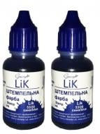 Фарба штемпельна синя 20 мл 2 шт. Lik