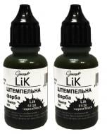 Фарба штемпельна чорна 20 мл 2 шт. Lik