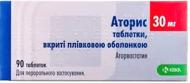 Аторис №90 (10х9) таблетки 30 мг
