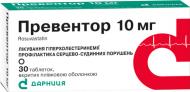 Превентор №30 (10х3) таблетки 10 мг