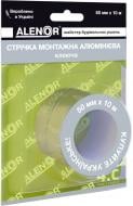 Стрічка монтажна алюмінієва клеюча 30 мкм x 5 см x 10 м Alenor