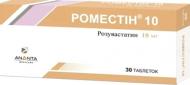 Роместин 10 №30 (10Х3) таблетки 10 мг