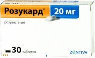 Розукард 20 №30 (10х3) таблетки 20 мг