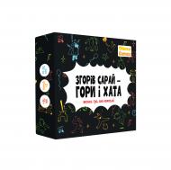 Гра підлогова Memo Games Згорів сарай – гори і хата 0025