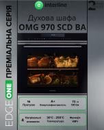 Духовой шкаф Interline OMG 970 SCD BA с функцией микроволн
