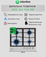 Варочная поверхность газовая Interline HGS 563 FGK XM