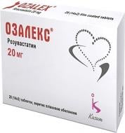 Озалекс №28 (14Х2) таблетки 20 мг