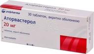 Аторвастерол №30 (10х3) таблетки 20 мг
