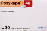Розукард 40 №30 (10х3) таблетки 40 мг