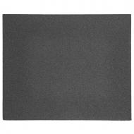Наждачная бумага GRAPHITE 230х280 мм P2000 58T229