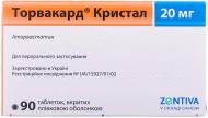 Торвакард кристалл №90 (15Х6) таблетки 20 мг