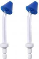 Насадки для ирригатора h2ofloss H2O-standard назальные 2 шт.