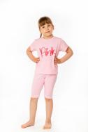 Футболка для девочек KOSTA р.134–140 розовый 0540-7