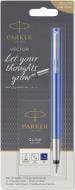 Ручка перова Parker VECTOR Blue FP M + Картриджі Parker Quink /5шт. син. блістер 05 716b