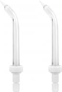 Насадки для ирригатора h2ofloss пародонтологические PT-8 2 шт.