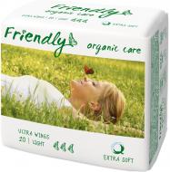 Прокладки гігієнічні Friendly organic care Ultra Extra Soft light 10 шт.