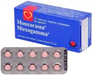 Моксогама в/плів. обол. по 0.3 мг №30 (10х3) таблетки