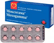 Моксогама в/плів. обол. по 0.2 мг №30 (10х3) таблетки
