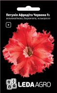 Насіння LedaAgro петунія Афродіта червона 10 шт. (4820119796269)