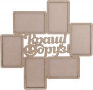 Набор заготовок Рамка Лучшие друзья, 2 шт. Rosa Talent