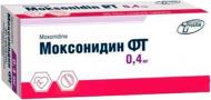 Моксонидин ФТ п/плен.обол. №30 (10х3) таблетки 0,4 мг