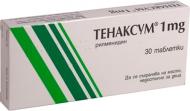 Тенаксум по 1 мг №30 (15х2) таблетки