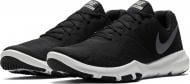 Кроссовки мужские Nike FLEX CONTROL II 924204-010 р.41 черные