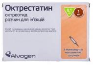 Октрестатин д/ін. 0.1 мг/мл по 1 мл №6 у поперед. запов. шпр. раствор