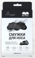 Очищувальні смужки VIA Beauty Clean Series вугільні 7 шт.