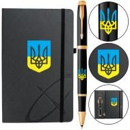 Ручка капиллярная Parker IM UKRAINE Black GT RB Трезубец сине-желтый (ручка-роллер + блокнот Parker)